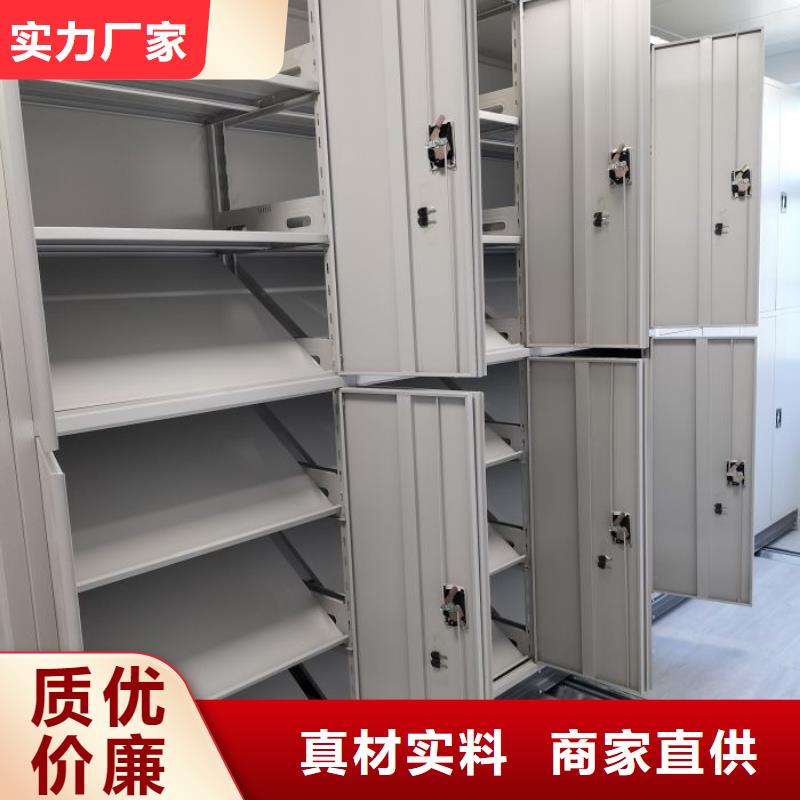 利好发展【泽信】综合档案密集架
