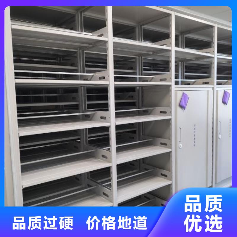 改造智能密集柜【泽信】图书档案架