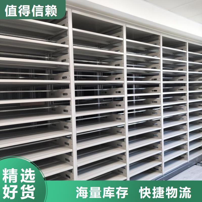 利好发展【泽信】画框密集柜