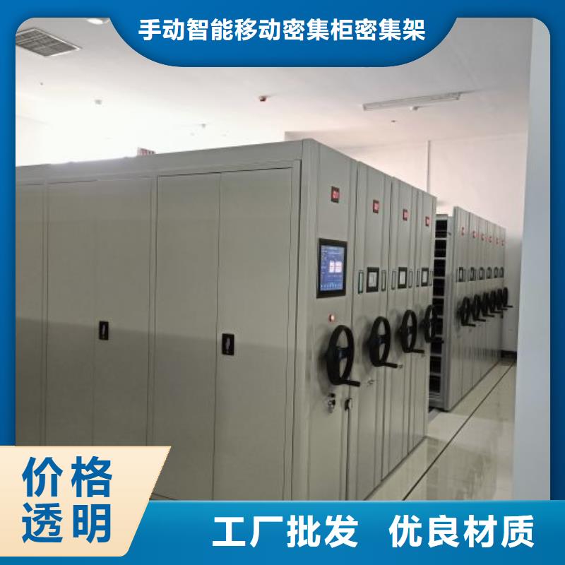 零售店【泽信】密集柜式档案架