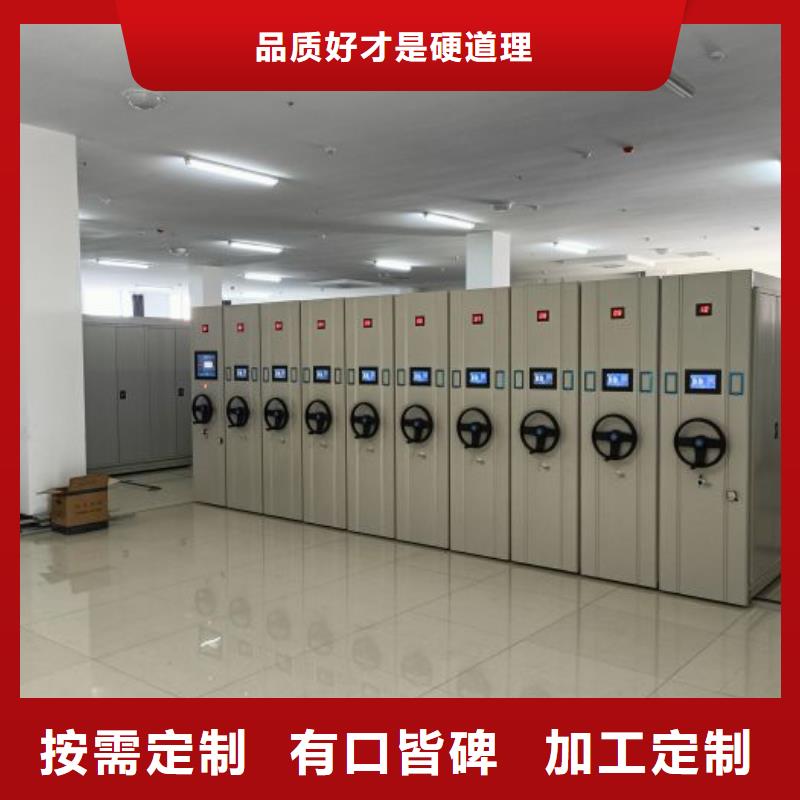 网上销售【泽信】移动智能档案柜