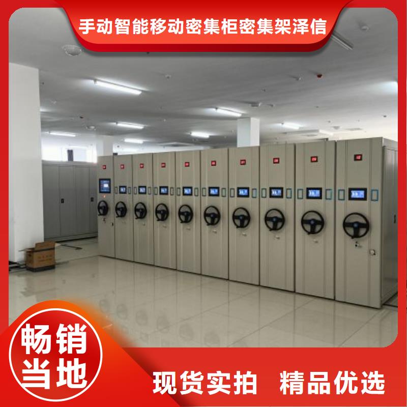 定制多少钱【泽信】实物留样密集柜