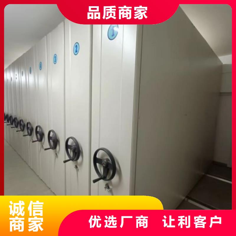 利好发展【泽信】综合档案密集架