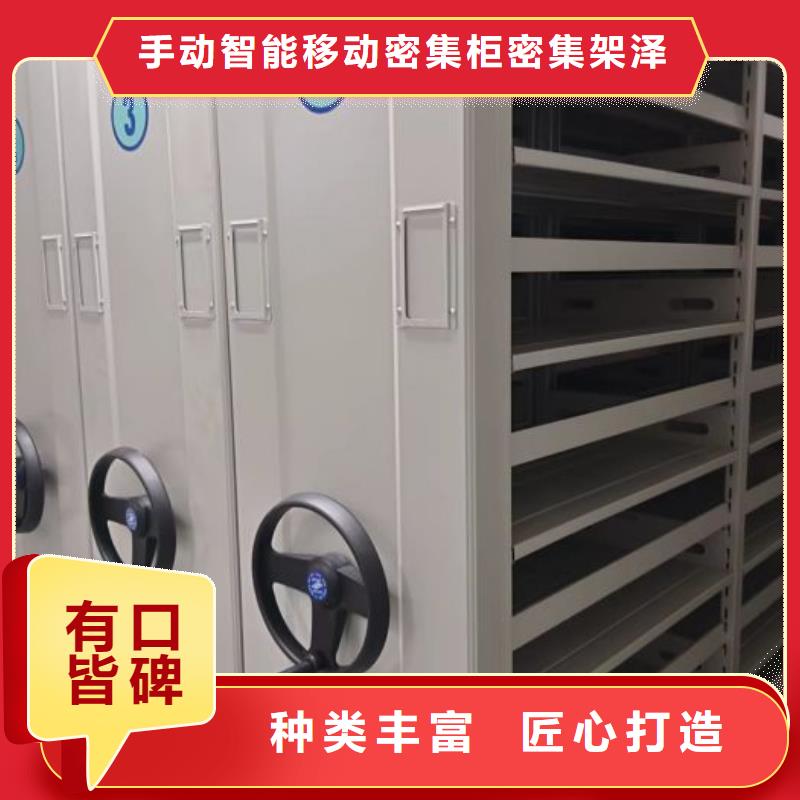 利好发展【泽信】综合档案密集架