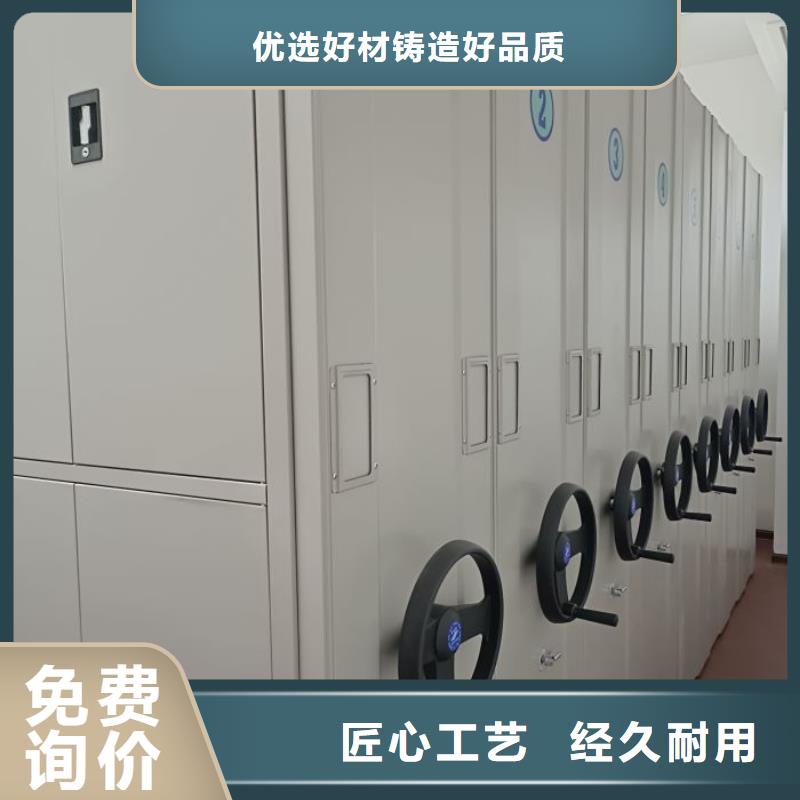 利好发展【泽信】综合档案密集架