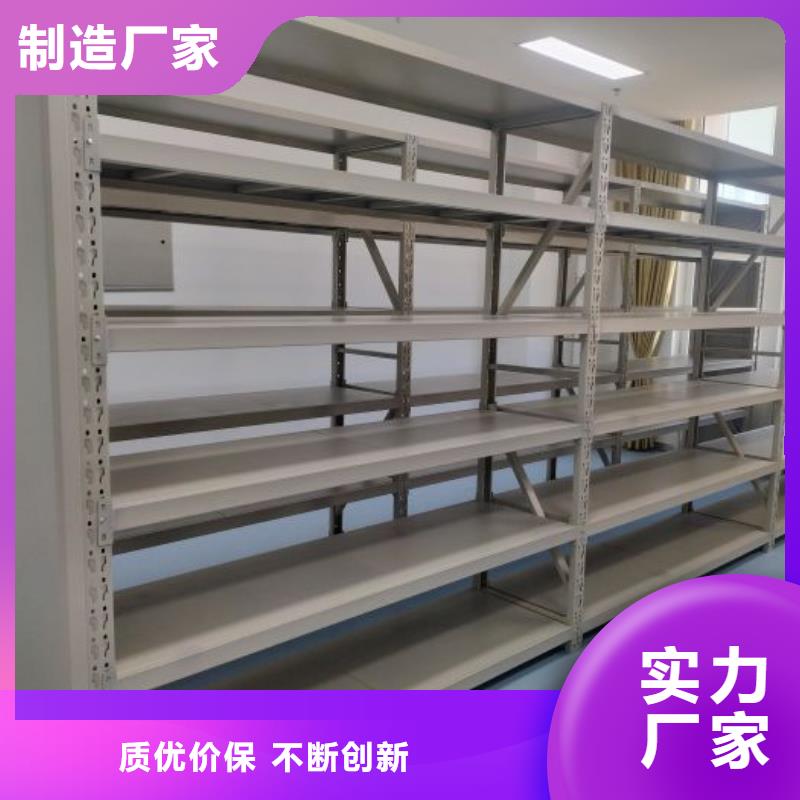网上销售【泽信】移动智能档案柜