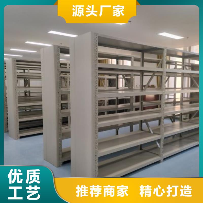 零售店【泽信】密集柜式档案架