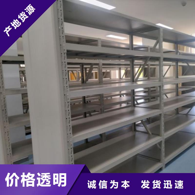 客户为先【泽信】书画密集柜