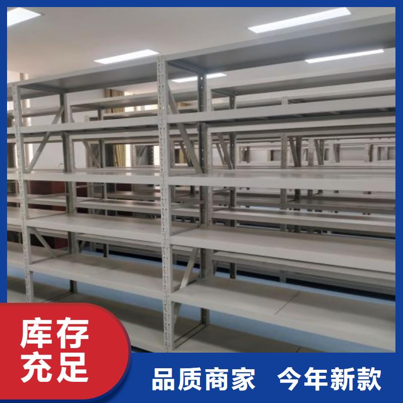 网上销售【泽信】移动智能档案柜