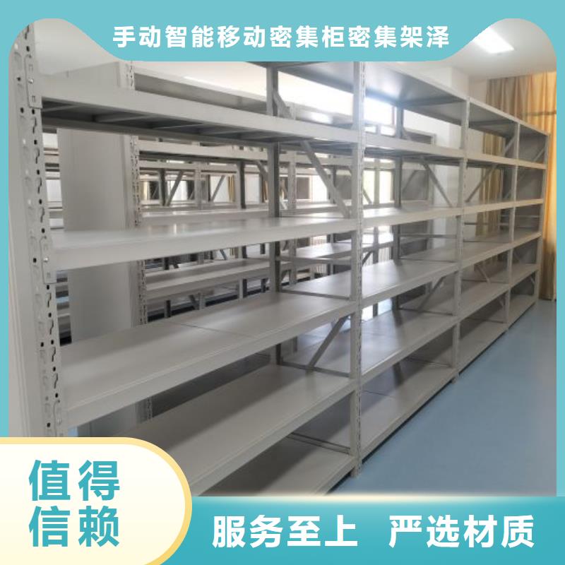 行业内的【泽信】手摇密集活动柜