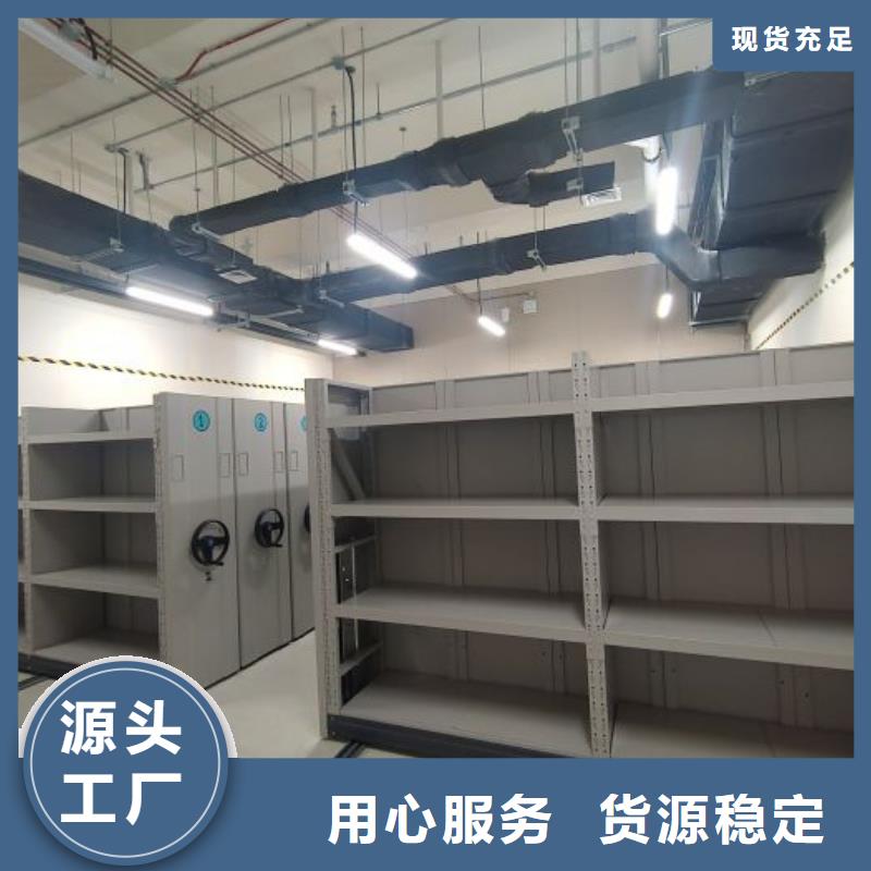档案室三化一体密集柜质量好_服务好