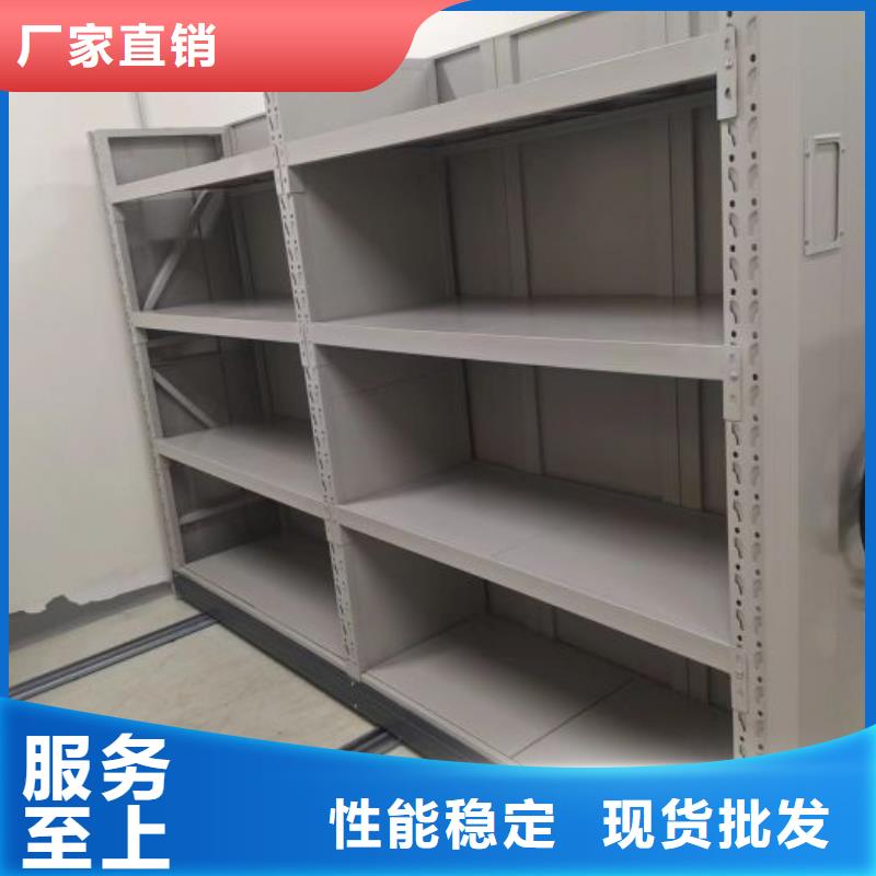 零售店【泽信】密集柜式档案架