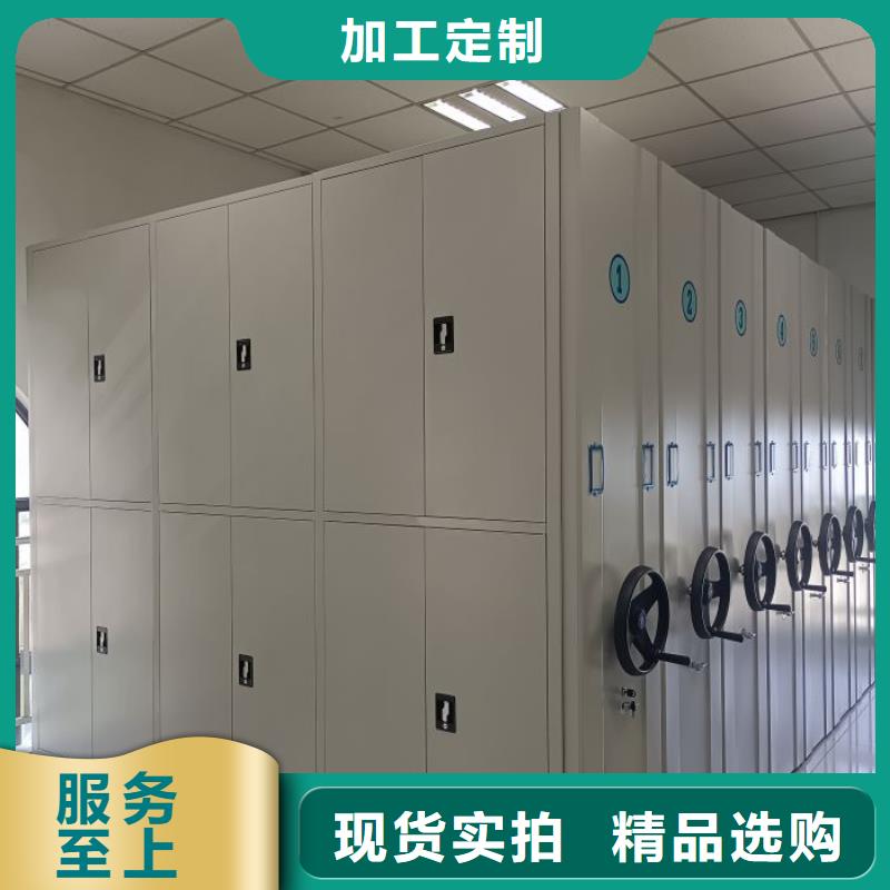 改造智能密集柜【泽信】图书档案架