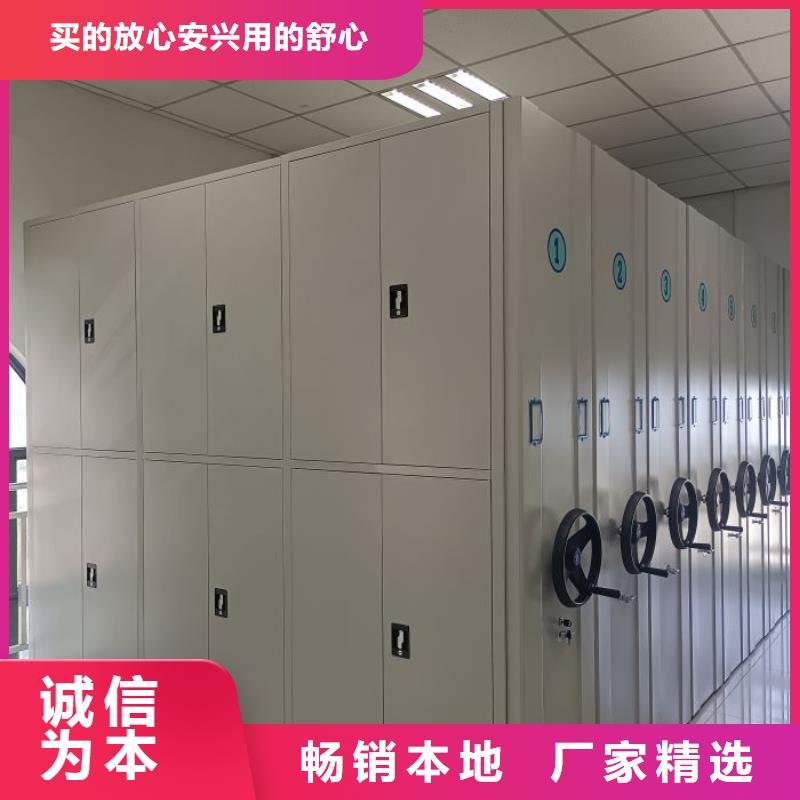 利好发展【泽信】画框密集柜