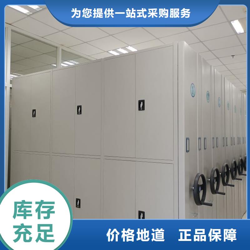 改造智能密集柜【泽信】图书档案架
