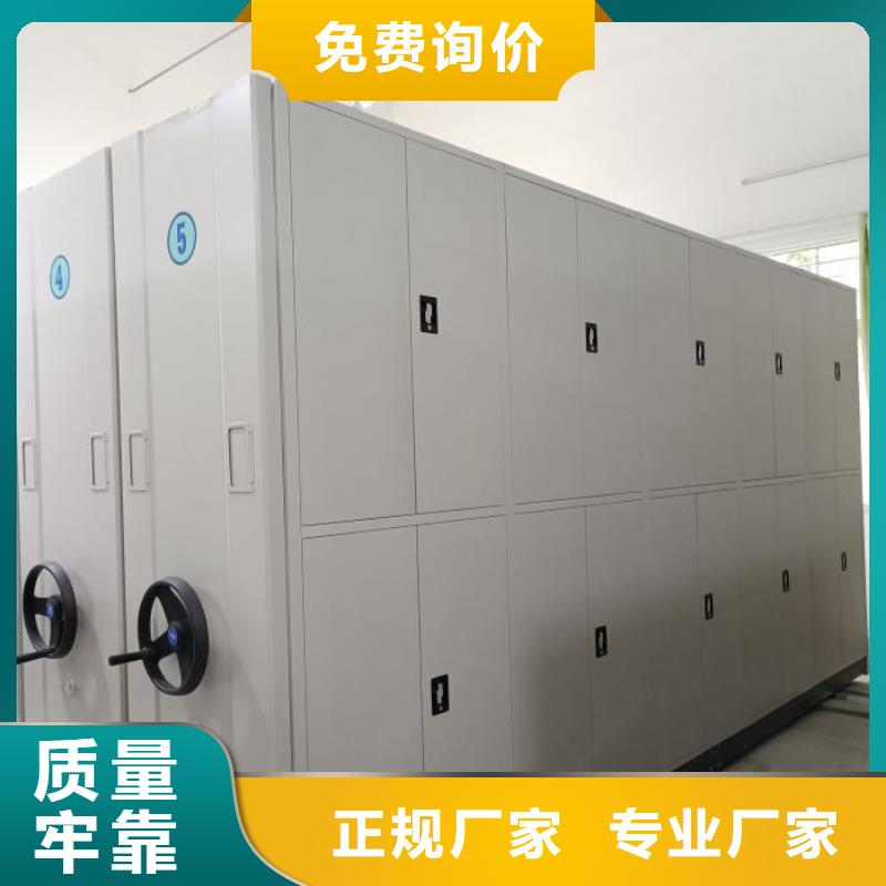 定制多少钱【泽信】实物留样密集柜