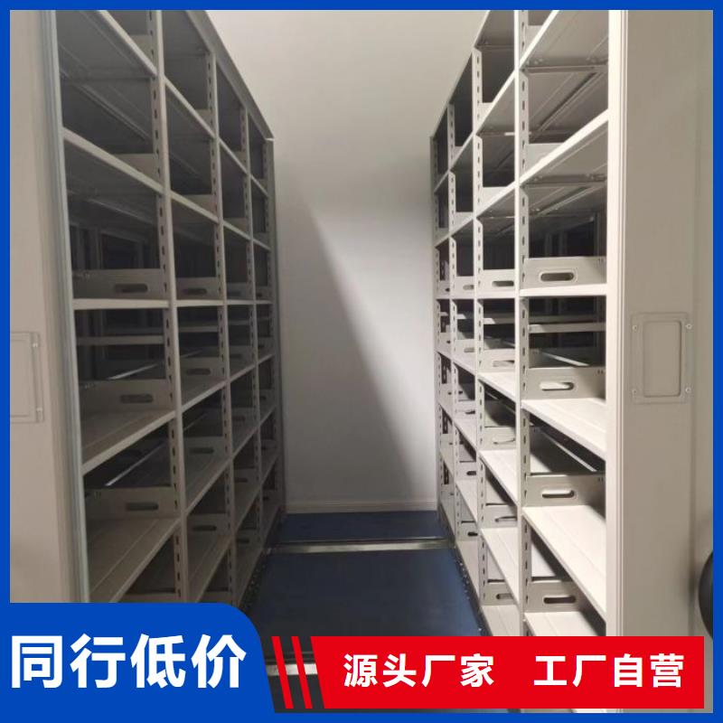 零售店【泽信】密集柜式档案架