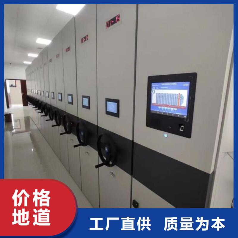 网上销售【泽信】移动智能档案柜