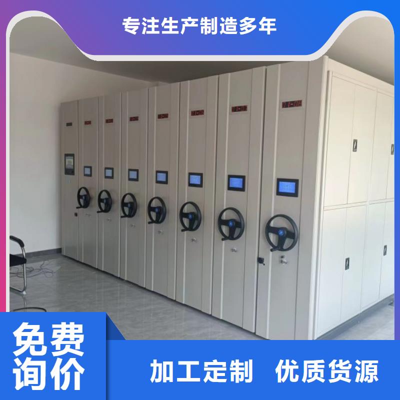 利好发展【泽信】画框密集柜