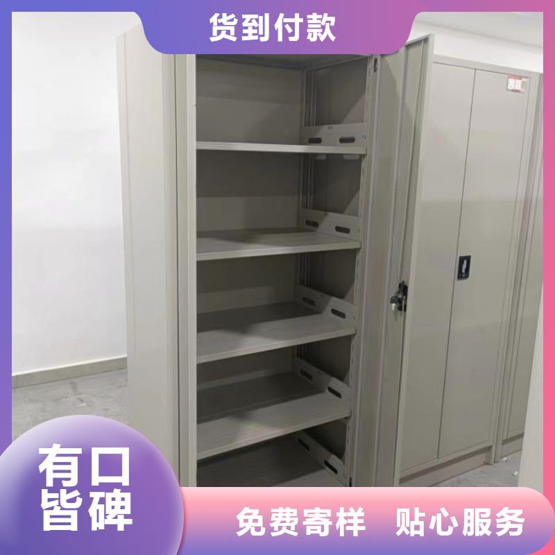 改造智能密集柜【泽信】图书档案架