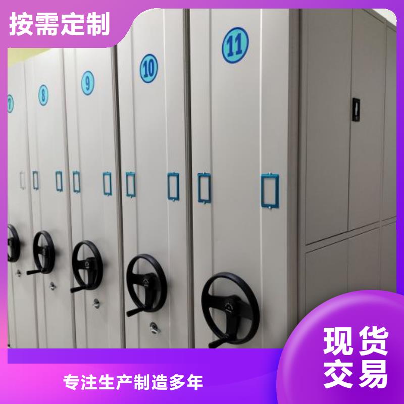客户为先【泽信】书画密集柜