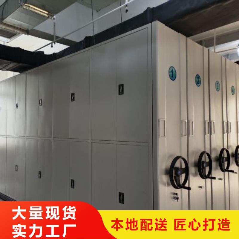 利好发展【泽信】综合档案密集架