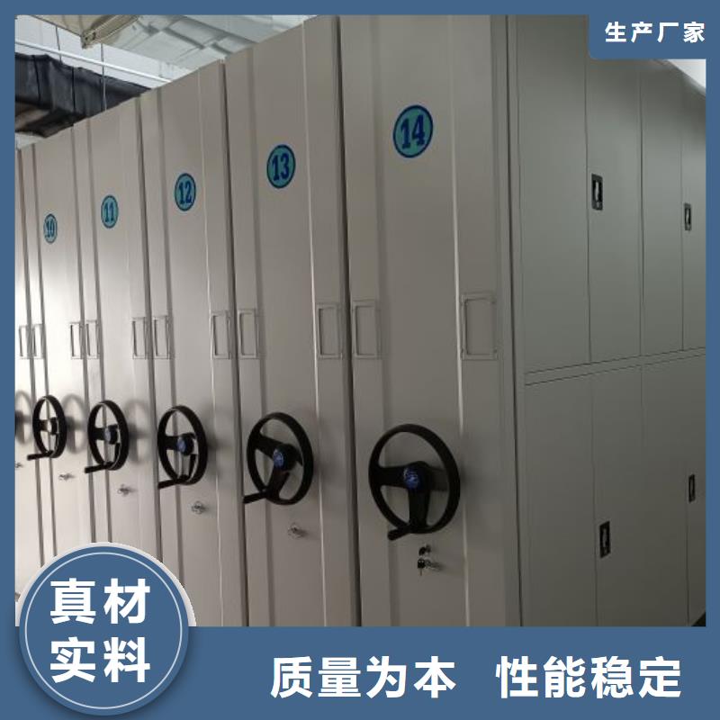 产地货源【泽信】智能型档案馆密集柜