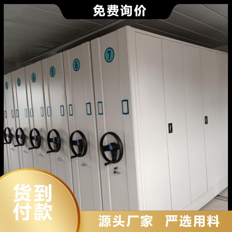 如何选择【泽信】图书密集架