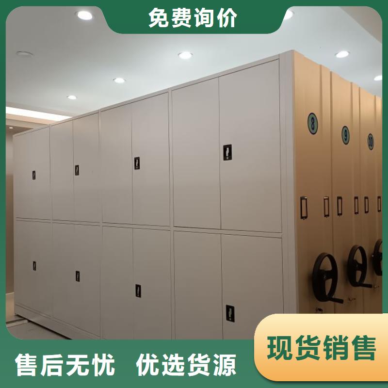 产地货源【泽信】智能型档案馆密集柜