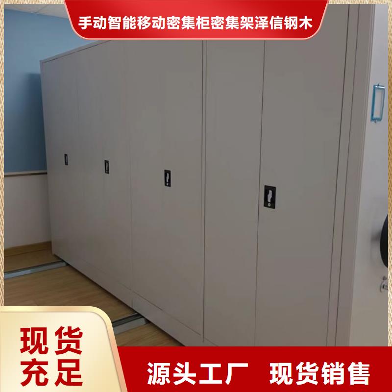 如何选择【泽信】图书密集架