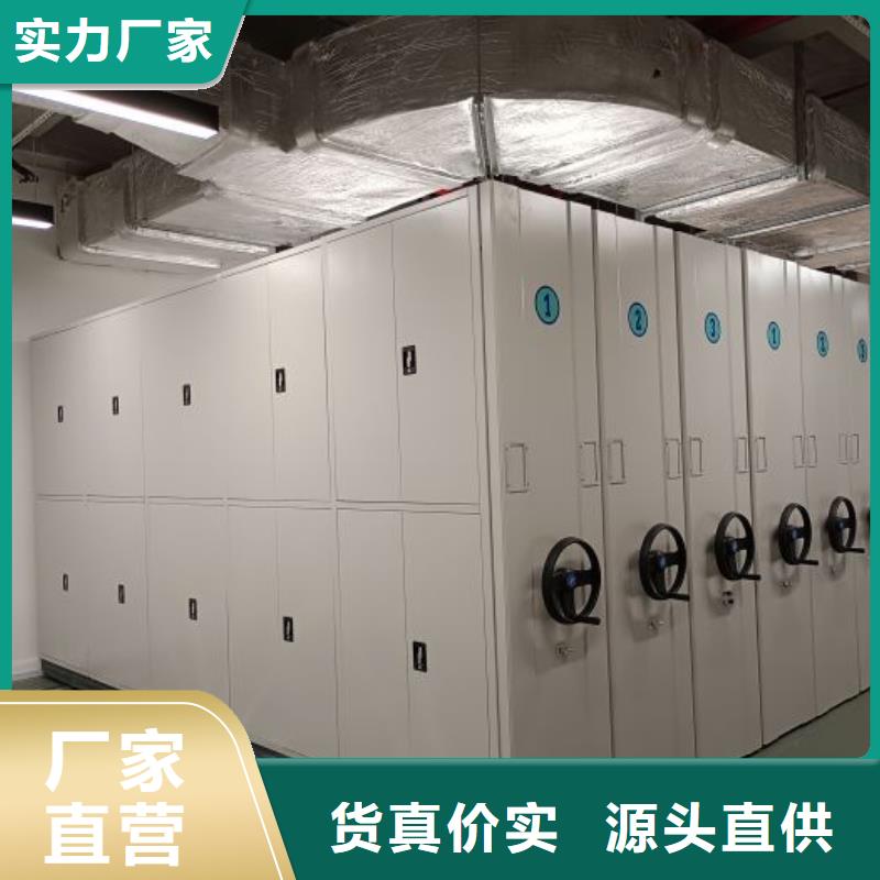 免费安装【泽信】档案盒密集柜