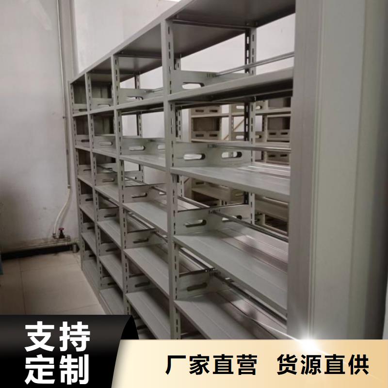 产地货源【泽信】智能型档案馆密集柜