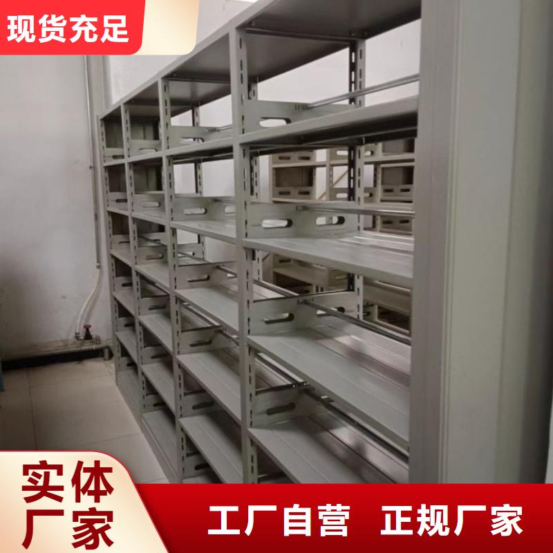 橱式手动密集架欢迎新老客户来电咨询