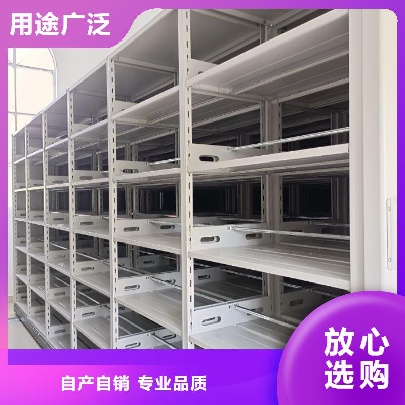 档案柜密集-诚信经营