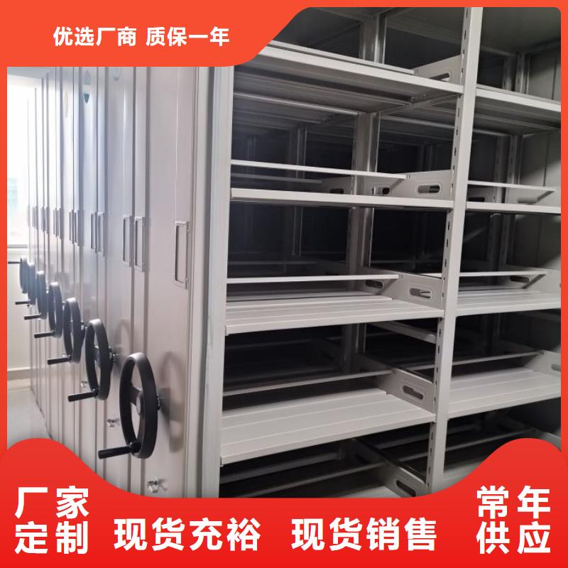 橱式手动密集架欢迎新老客户来电咨询