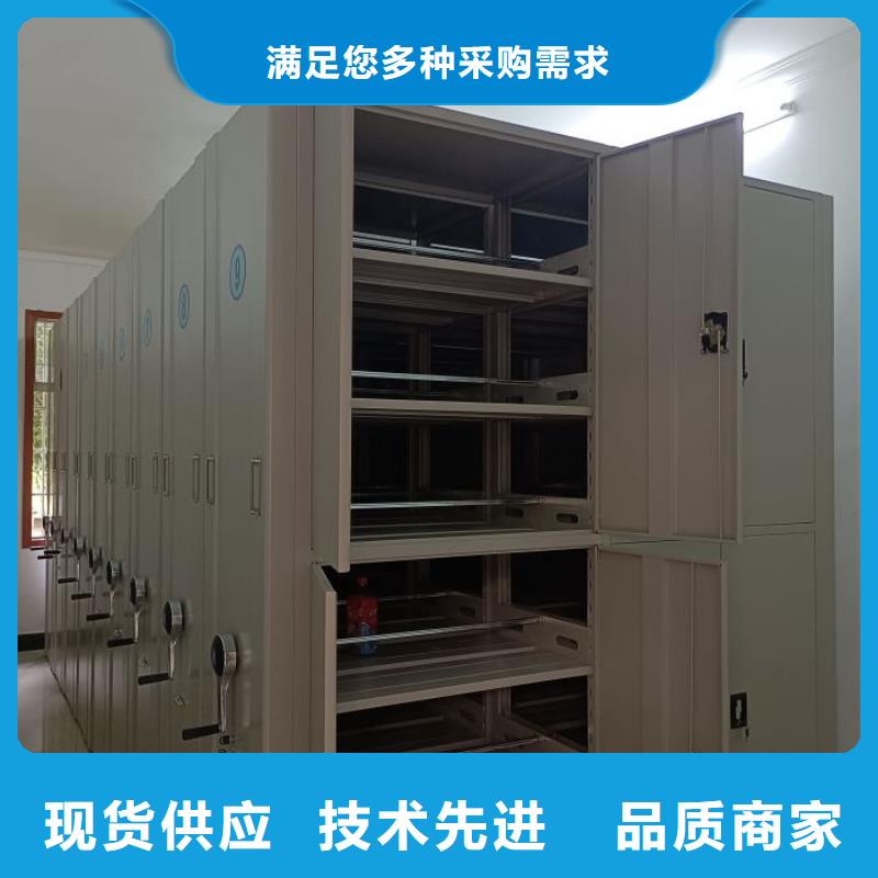 如何选择【泽信】图书密集架