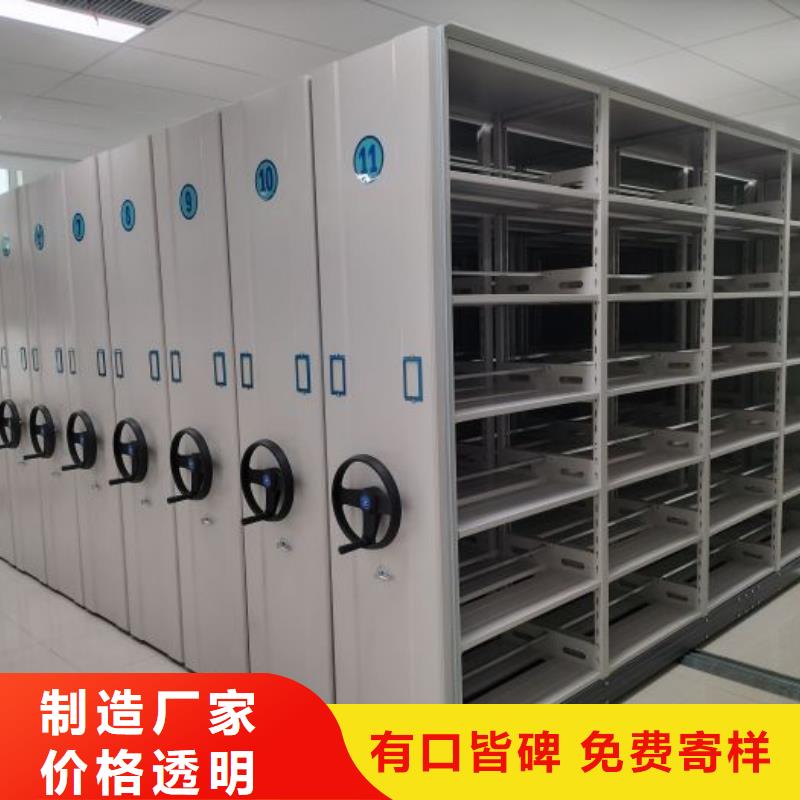 产品的选用原则有哪些【泽信】手动档案密集柜