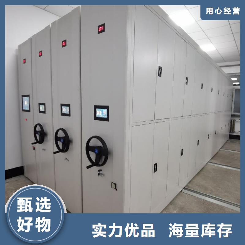 产品的选用原则有哪些【泽信】手动档案密集柜