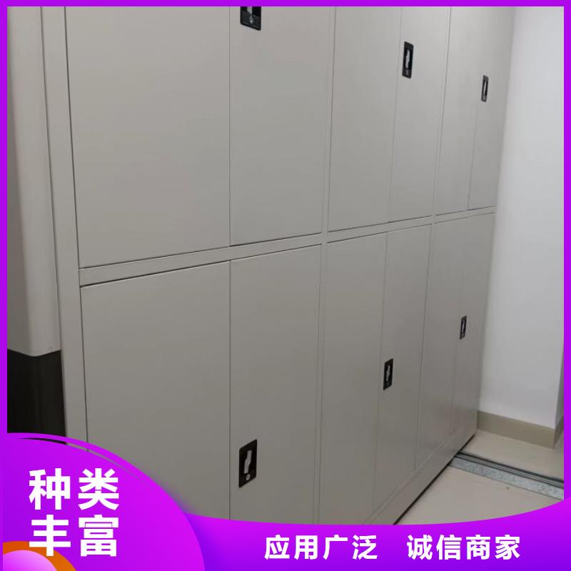 生产档案库房密集柜_诚信企业生