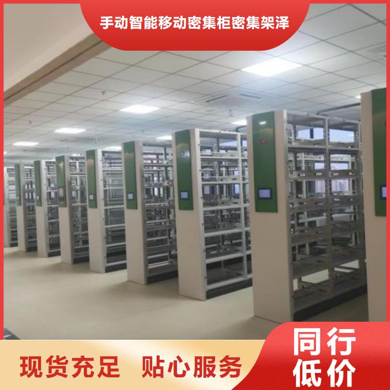 产品的区分鉴别方法【泽信】保密柜