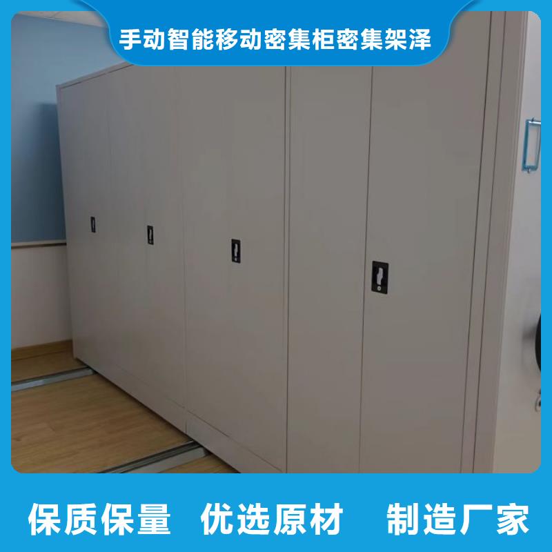 产品的区分鉴别方法【泽信】保密柜