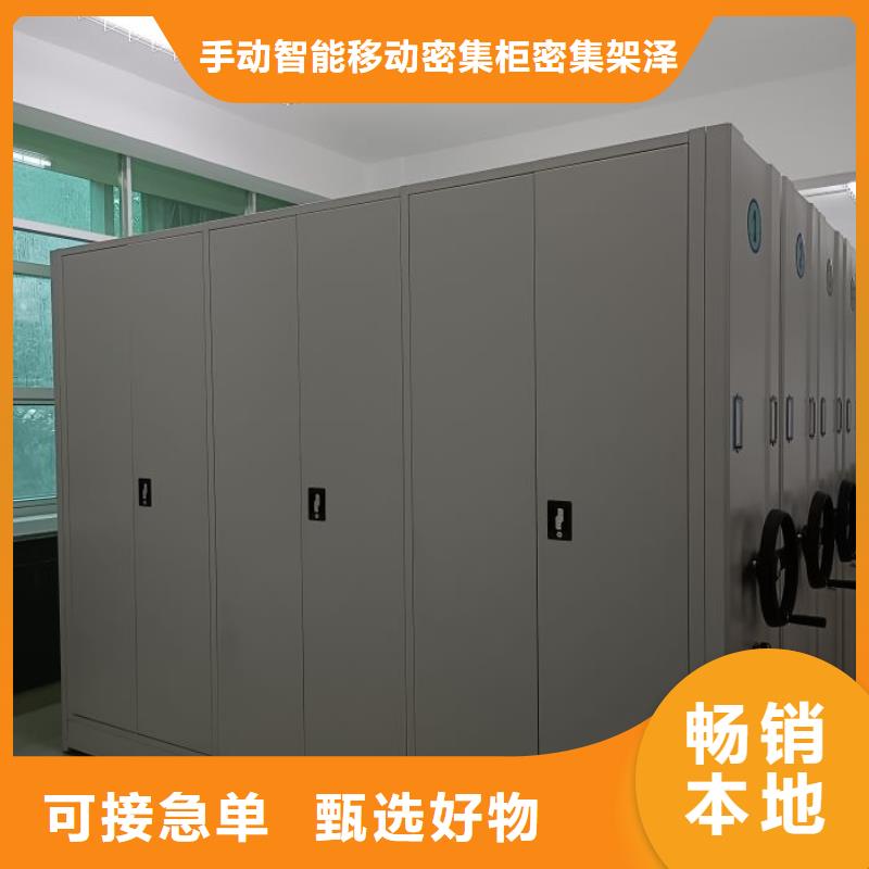 与时俱进【泽信】档案资料管理密集柜
