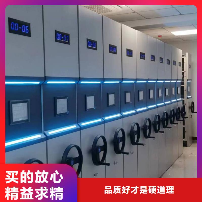 产品的选用原则有哪些【泽信】手动档案密集柜