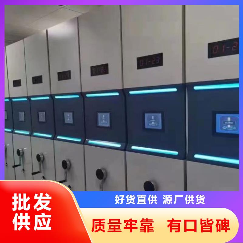 与时俱进【泽信】档案资料管理密集柜
