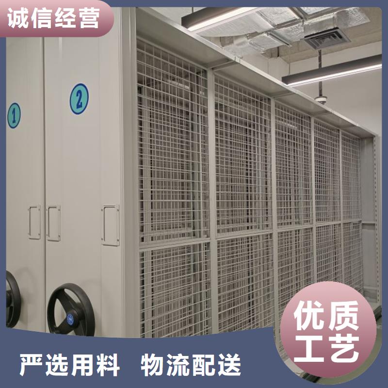 与时俱进【泽信】档案资料管理密集柜