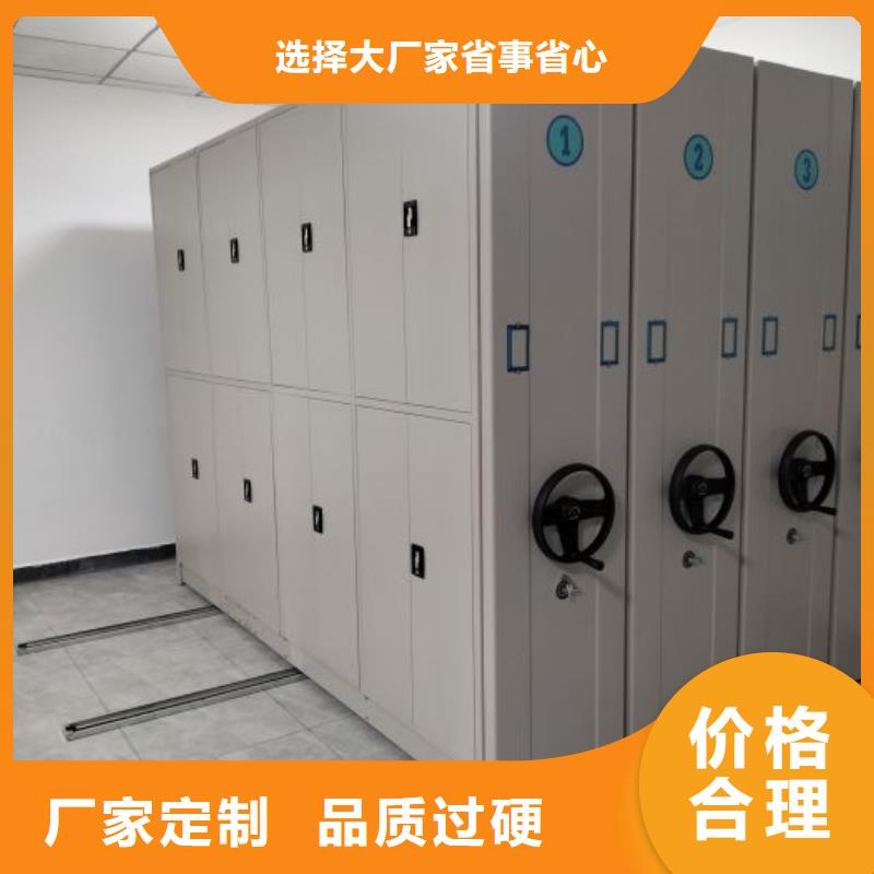 电脑控制密集架期待与您合作