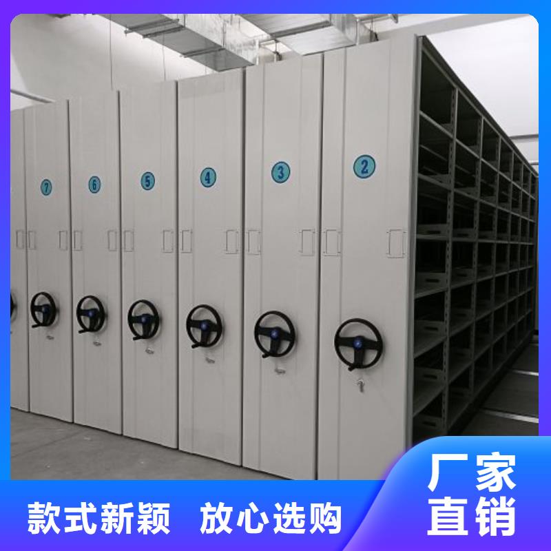 产品的选用原则有哪些【泽信】手动档案密集柜