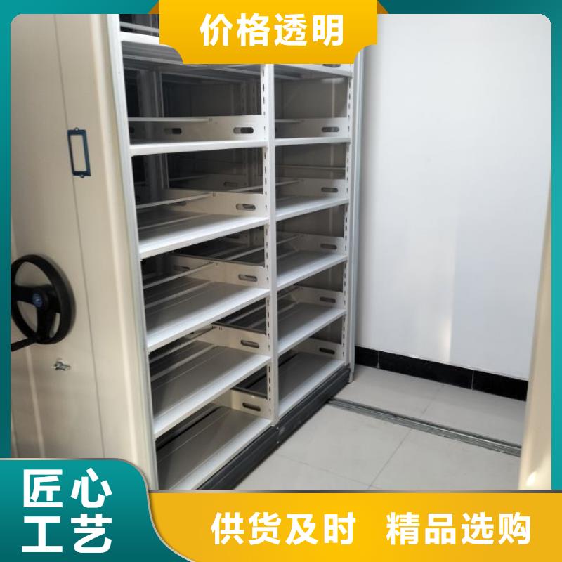 采购移动密集档案架-现货充足有保障