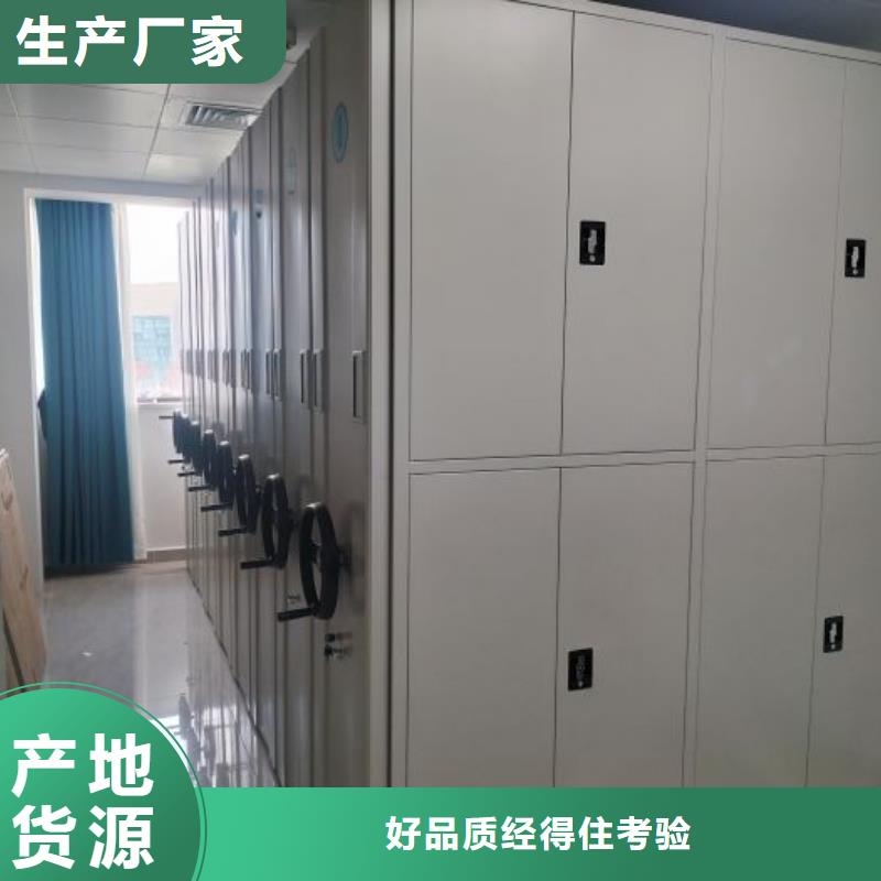 产品的区分鉴别方法【泽信】保密柜