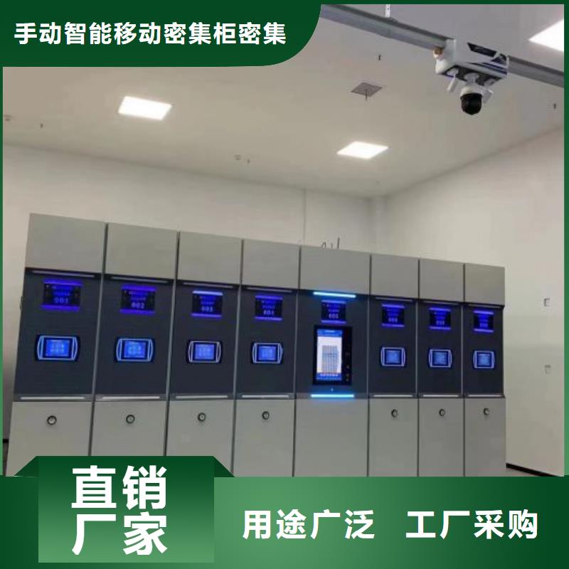 产品的区分鉴别方法【泽信】保密柜